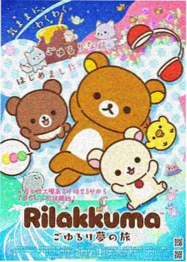 动漫番剧云端少年封面图