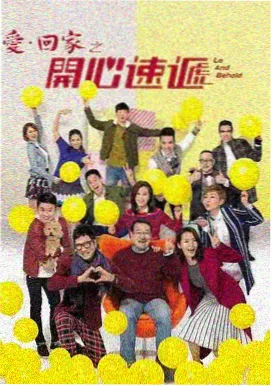 电视剧逆光而行封面图